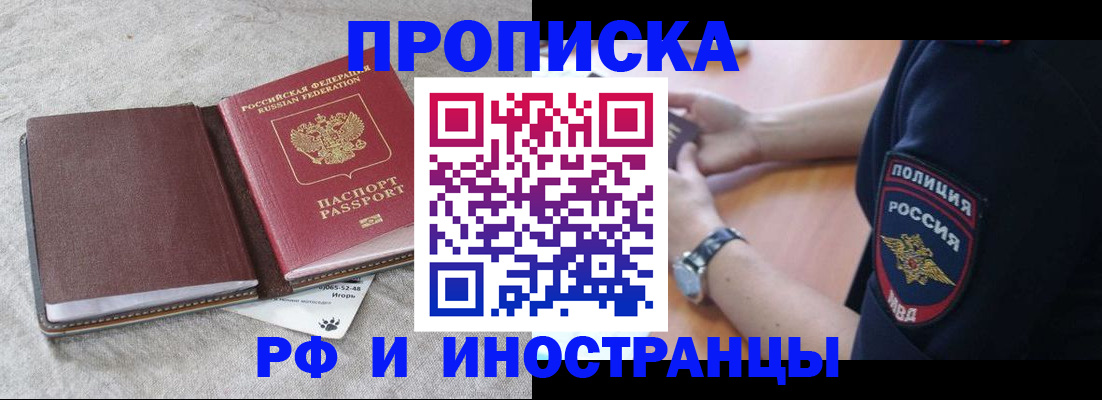 регистрация для дет. сада в Железногорск-Илимском